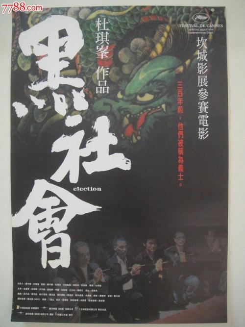 西九州大学学信网认证办理